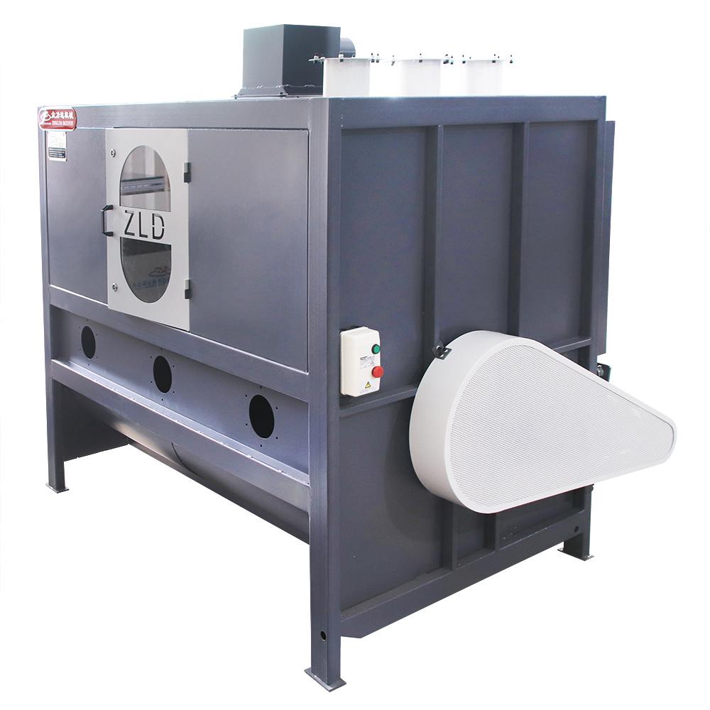 混合攪拌分配箱